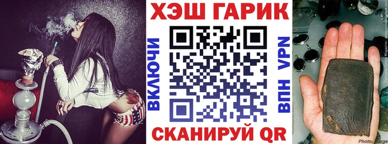 Гашиш Светлый