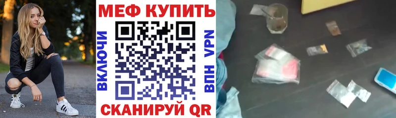 Купить наркотик аптеки Светлый omg рабочий сайт Канабис Меф мяу мяу ГАШИШ Альфа ПВП