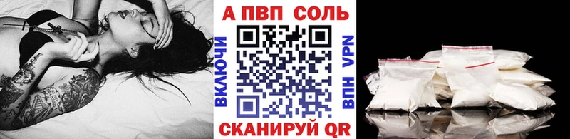 Alpha-PVP VHQ  где можно купить   Светлый 