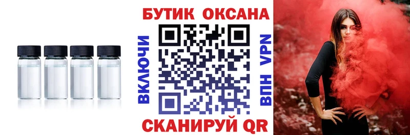 БУТИРАТ Butirat  Светлый 