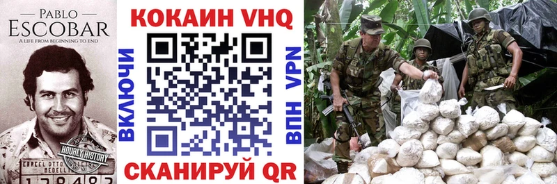 Кокаин Боливия Светлый