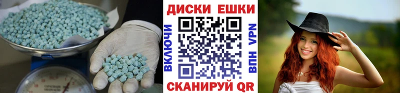 маркетплейс Telegram Светлый kraken tor Ecstasy TESLA наркошоп