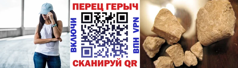 ГЕРОИН белый  цены наркотик  Светлый 