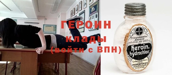 хмурый Богородицк