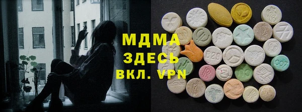 мяу мяу мука Богданович
