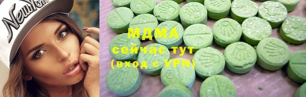 мяу мяу мука Богданович