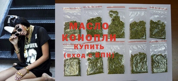 хмурый Богородицк