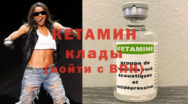 spice Богородск