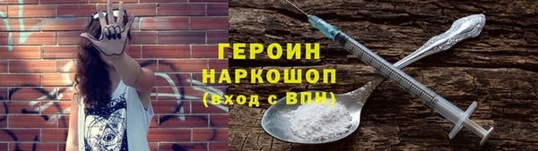хмурый Богородицк