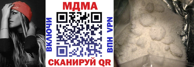 МДМА VHQ  где найти наркотики  Светлый 