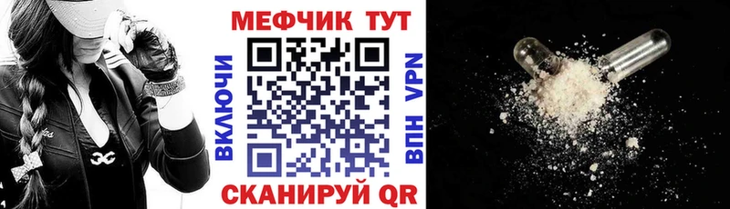 Меф кристаллы OMG ONION Светлый