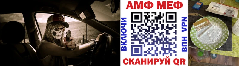 Метамфетамин витя Светлый