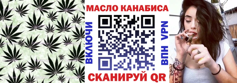 hydra ТОР  где можно купить   Светлый  Дистиллят ТГК вейп с тгк 