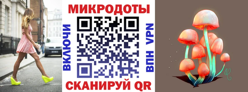 Галлюциногенные грибы мицелий цены kraken зеркало Светлый